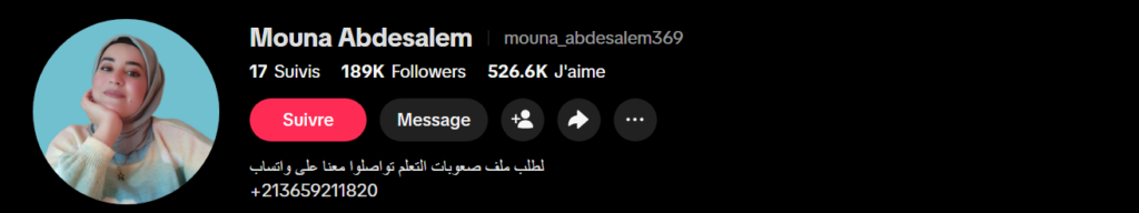 دورات منى عبد السلام capture d